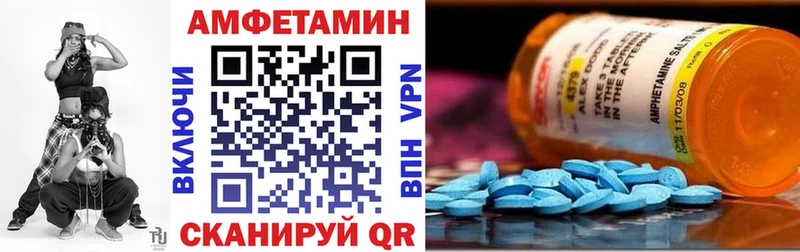 АМФЕТАМИН 97% Питкяранта