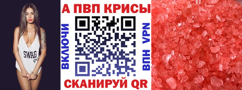 hydra рабочий сайт  Питкяранта  Alpha PVP Crystall 