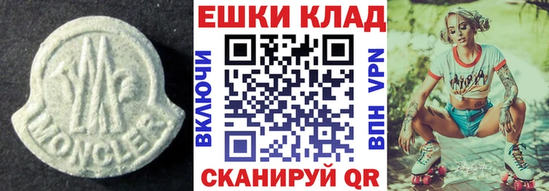 Экстази Дубай  Питкяранта 