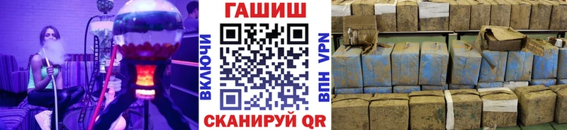 ГАШИШ Изолятор  Питкяранта 