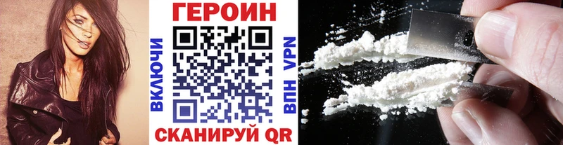 Героин герыч  закладка  Питкяранта 