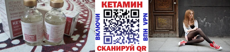КЕТАМИН VHQ OMG tor Питкяранта