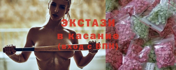 бутик Абинск