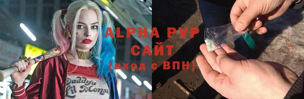 бутик Абинск