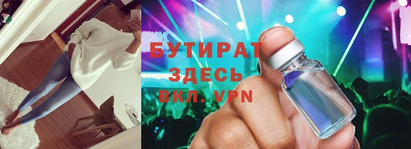 бутик Абинск