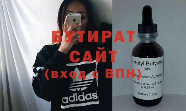 COCAINE Алексин