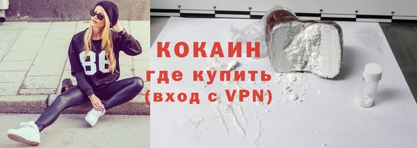 гидропоника Абаза