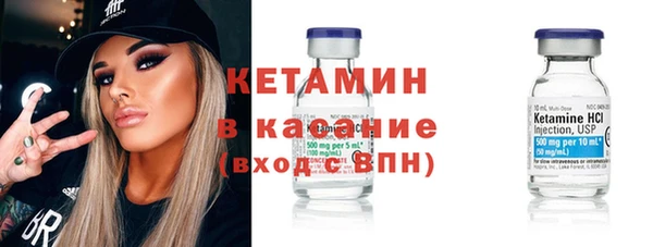 бутик Абинск