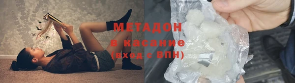 бошки Абдулино