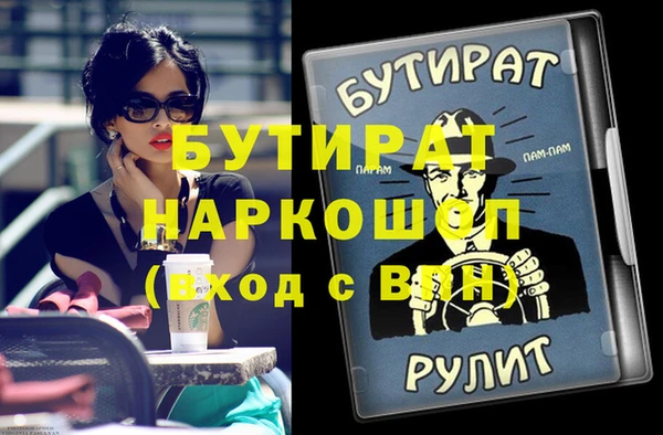 стафф Алексеевка