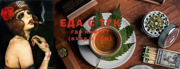 бошки Абдулино