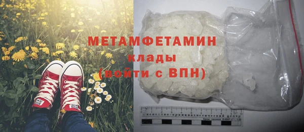 гидропоника Абаза