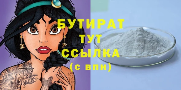 бутик Абинск