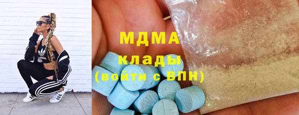 бошки Абдулино