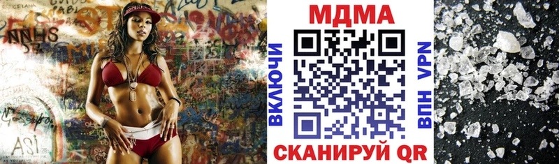 как найти Питкяранта MDMA VHQ