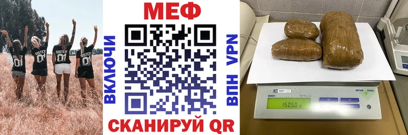 Меф мяу мяу  как найти наркотики  МЕГА сайт  Питкяранта 