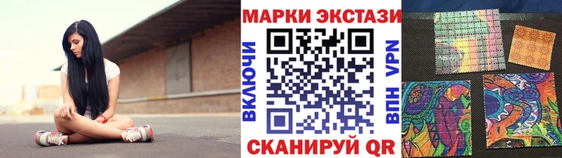 Наркотические марки 1500мкг  blacksprut зеркало  Питкяранта  наркотики 